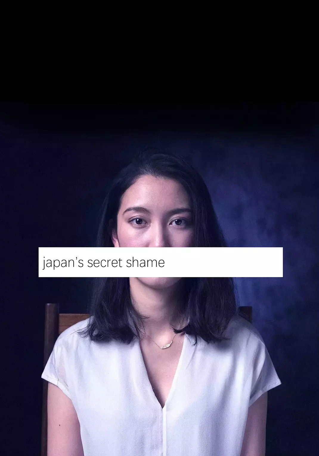 BBC：日本之耻