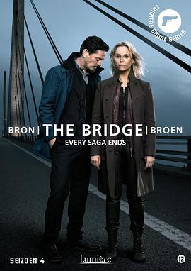 桥第4季