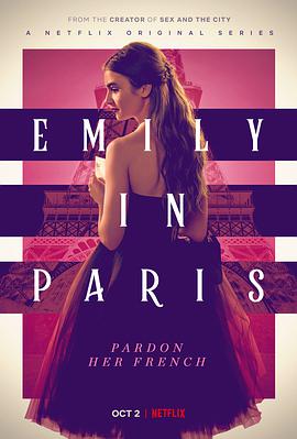 艾米丽在巴黎第1季
