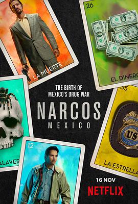 毒枭：墨西哥第1季