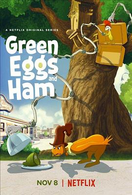 绿鸡蛋和绿火腿第2季